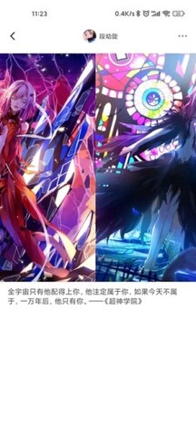 51漫画官方登录页面免费漫画app