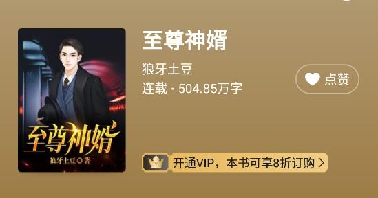点众免费小说大全app官方版