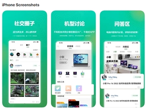 支持安卓/iOS 联想夺笋App正式上线：一站式解决电脑疑难杂症