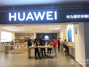 徐直军当值华为轮值董事长