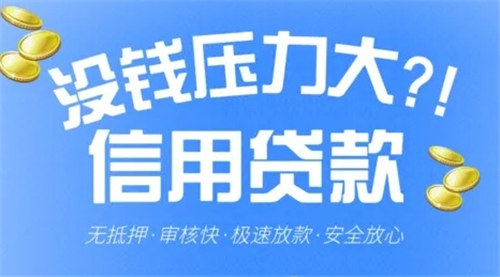 不用填紧急联系人的小额贷款