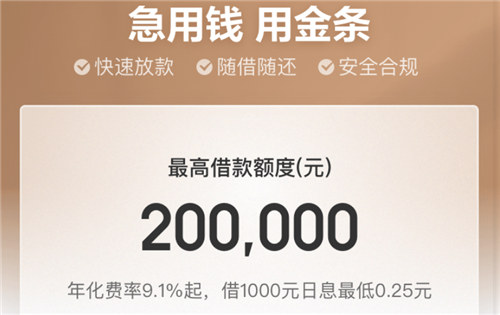 不需要手机号验证的贷款