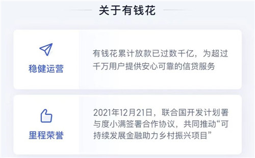 线上借钱只需手机号就能借的平台