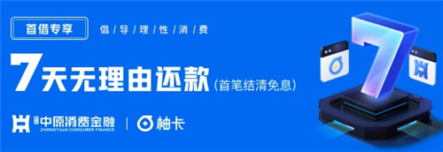 什么小额贷款平台申请就下款
