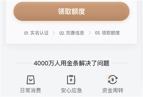 2022贷款软件哪个比较好贷