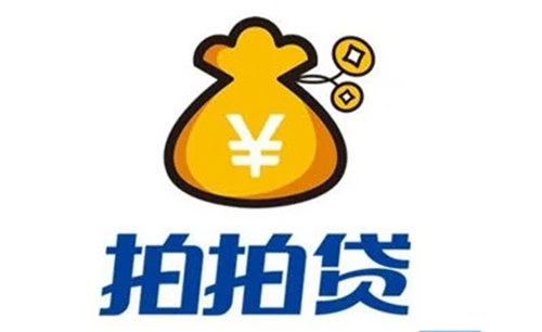 拍拍贷一天利息多少 拍拍贷安全申请地址