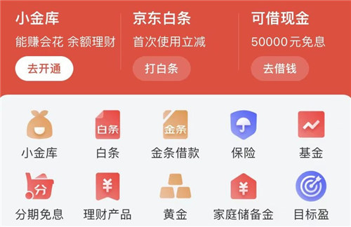 借款app哪个容易通过