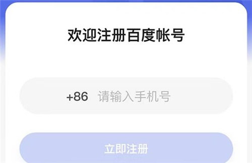有钱花怎么申请 有钱花贷款app下载