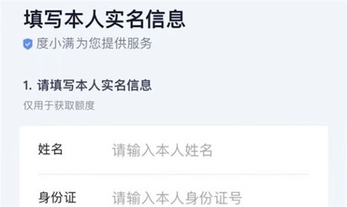 有钱花怎么申请 有钱花贷款app下载