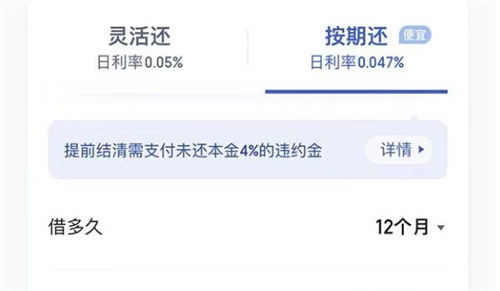 有钱花怎么申请 有钱花贷款app下载