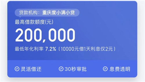 征信很差的人怎么借钱 这个软件可以下款