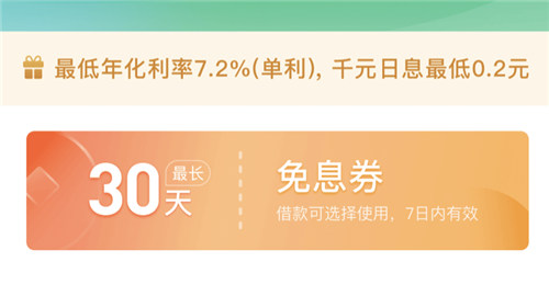 众安小贷是正规的吗 众安小贷申请入口