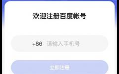 有钱花怎么申请贷款？