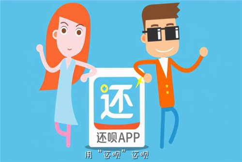 征信差哪个平台可以借钱 这些借贷平台可以选择
