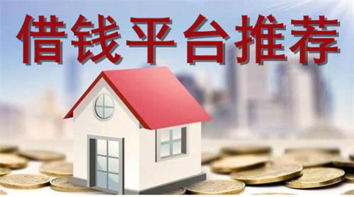 秒审核通过的小贷app推荐 有什么软件秒通过