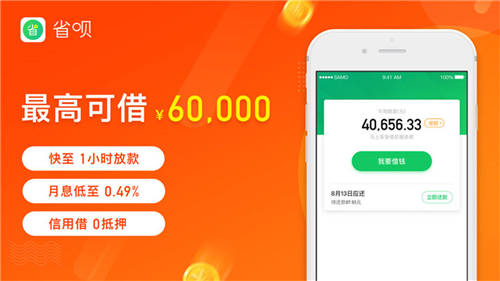 严重逾期哪个平台可以借钱?选择非常多！