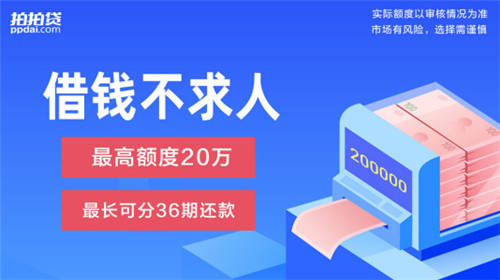 秒过的小贷app推荐 有哪些高通过率的借钱app