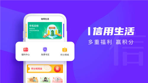 秒过的小贷app推荐 有哪些高通过率的借钱app