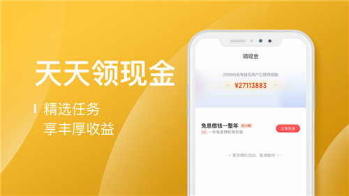 排名前十的借贷平台 十大口碑借贷平台推荐