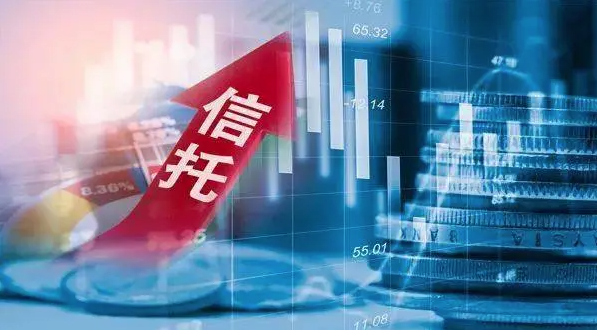信托和基金二者区别在哪？谁的风险高？