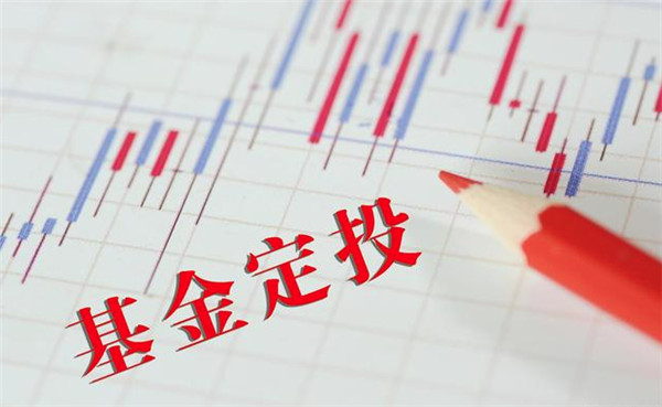 场内基金能定投吗？基金定投是什么