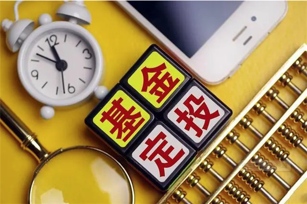 定投指数基金是什么？有哪些技巧和方法