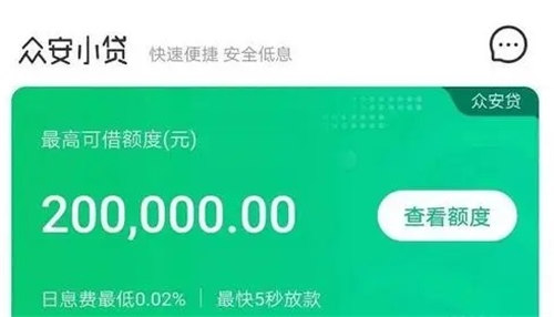 秒过的小贷app 易通过的小贷平台推荐