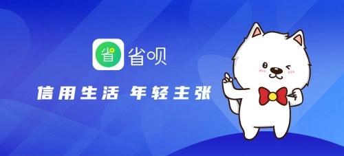 秒过的小贷app 易通过的小贷平台推荐