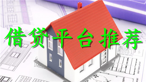 无需征信的贷款平台合集 十大不用征信就能借的软件排名