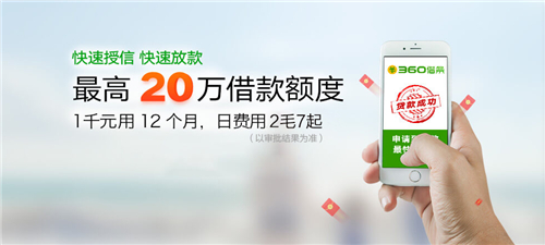无需征信的贷款平台合集 十大不用征信就能借的软件排名
