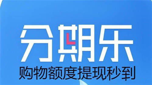 无需征信的贷款平台合集 十大不用征信就能借的软件排名