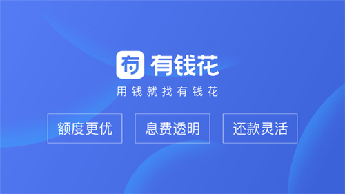 无需征信的贷款平台合集 十大不用征信就能借的软件排名