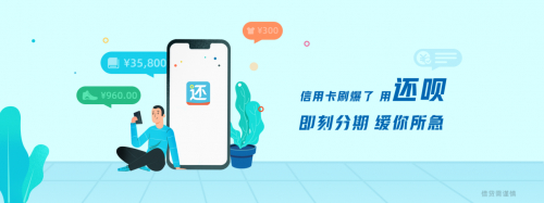 无需征信的贷款平台合集 十大不用征信就能借的软件排名