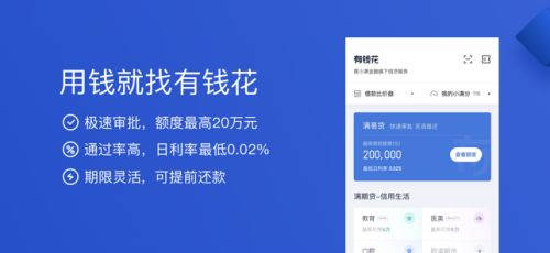 无需征信的贷款平台合集 十大不用征信就能借的软件排名