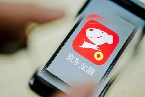 京东白条怎么用微信零钱还款？