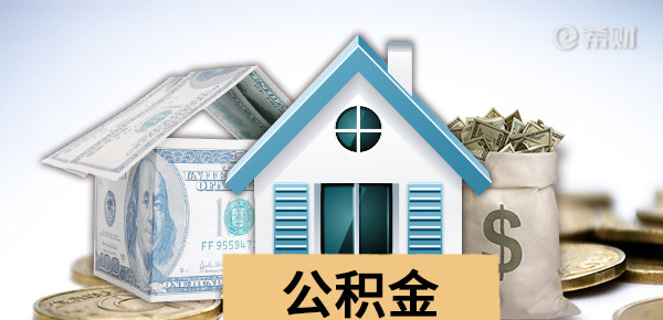 住房贷款利息专项附加扣除是返钱吗
