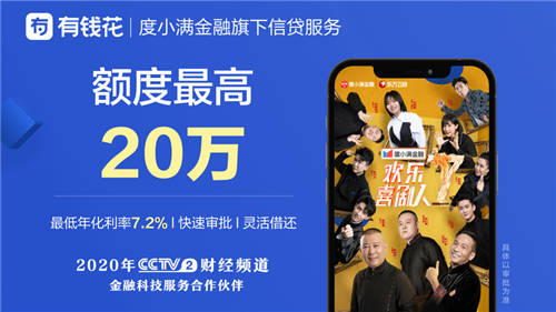有什么靠谱的平台可以借十万？七大平台为你推荐