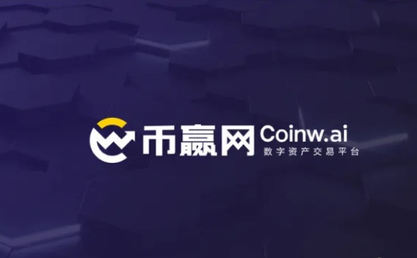 比特币交易平台哪个好BTC虚拟货币交易平台排行榜4