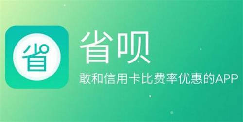 有什么软件100%可以借钱？六个借钱软件为你推荐