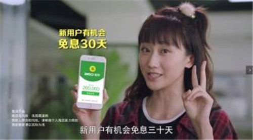 360借条银行系统繁忙是被拒了吗？