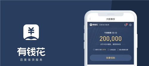借钱平台容易通过的app  借钱平台哪个好借
