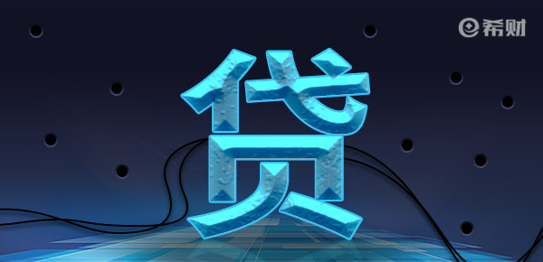 利息超过多少算高利贷