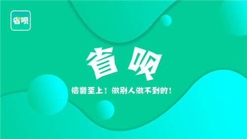 可以分36期的贷款平台有哪些？六大贷款软件推荐