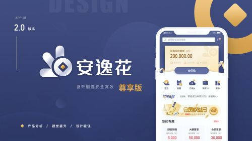 可以分36期的贷款平台有哪些？六大贷款软件推荐