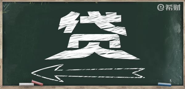 如何还助学贷款