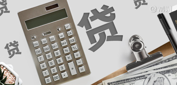 哪个网络贷款平台容易申请