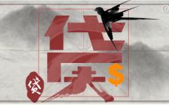 可以分36期的网贷平台有哪些？试试这几个