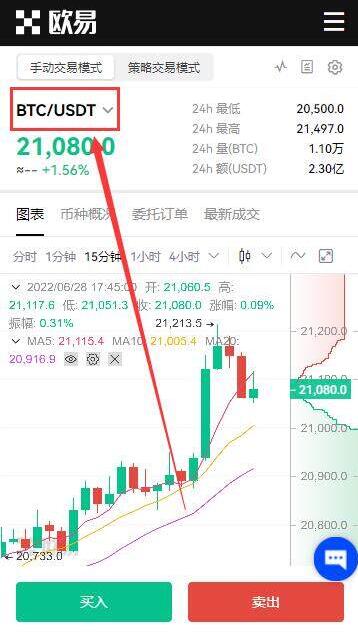 抹茶APP最新版