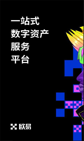 mxcex抹茶官网app下载