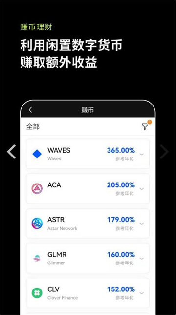 抹茶交易所app下载2022最新版